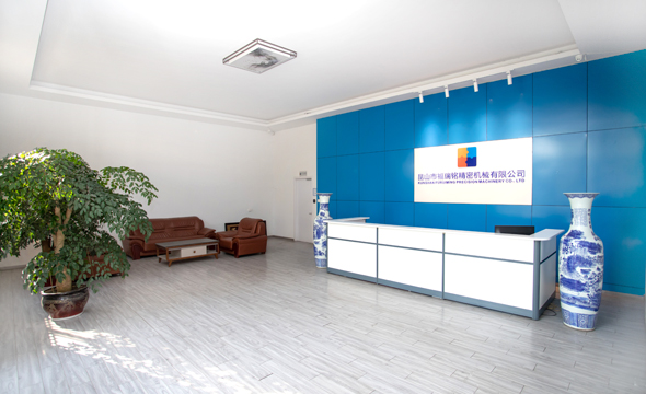 昆山市福瑞铭精密机械有限公司