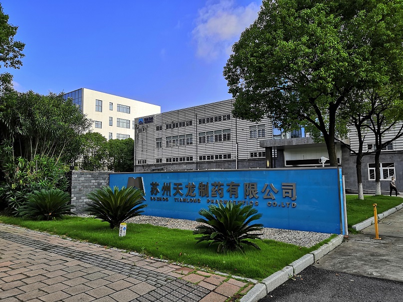 苏州工业园区天龙制药有限公司
