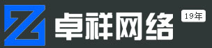 苏州卓祥网络营销公司