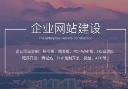 小公司是不是一定要建设网站？