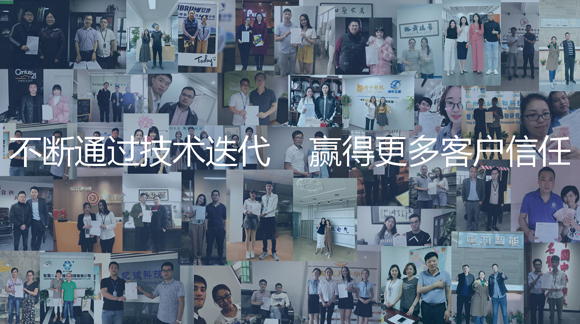公司简介图片.jpg